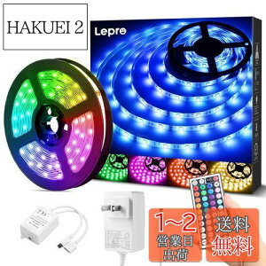 yzLepro LEDe[vCg h RGB 5m 150A SMD5050 DIY }`J[ ԐڏƖ 44L[R F ʃe[v Jbg\ tȒP Ŕ V I RNV Q[ p 2