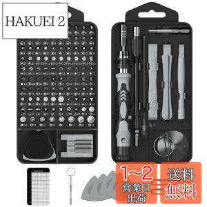 yzhCo[Zbg MOVMAO 130 in 1 103rbg gNX C ~߃nh  lW @\c[Lbg iPhone Switch DIY Cc[ pP[X Εt
