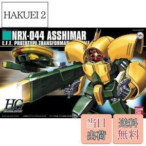 yzHGUC 1/144 AbV}[ i@mZK_j