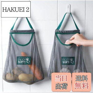 yz[2Zbg] FUKUSHOP bVobO lbgobO ؕۑ ʕ[ Ǌ|W obO GRobO Lb` oX[ɍœK ʋC ܂肽 ݂艺 ؉