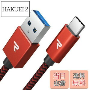 yzRAMPOW usb c P[uy2m/ԁztypec P[u }[d QuickCharge3.0Ή USB3.1 Gen1Ki iPhone16/iPhone15V[Y[dP[u Sony Xperia/Samsung/Asus Zenfone/Fujitsu Arrows/PS5Rg[[ ^Cv