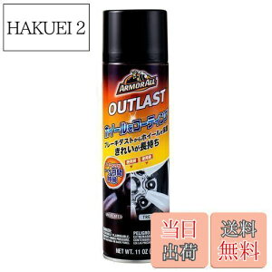 yzA[}I[(Armorall) ԗp zC[R[eBO AEgXgu[L_Xgyg 311ml AA17 Xv[