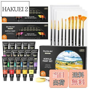 yzShuttle Art ANG̋ AN痿 47_Zbg 15F yCguV10{ p[gt  ϋv `[u 12ml  z//KX/Z~bNɕ` X|W LoX 