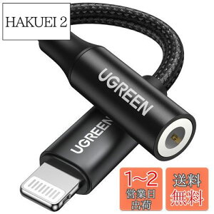 yzUGREEN yMFiF؁z Lightning - 3.5 mm iPhone Cz ϊA_v^ CgjO CzWbN ϊ iC҂ ynC]z ʒ/ʘb/yΉ Rg[[t l