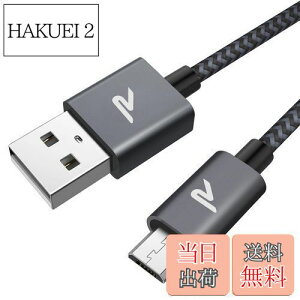 yz}CN usb P[u Rampow Micro USB P[uy2M/z QC3.0}[dP[u f[^] ps4Rg[[Ή Android@X}zΉ android[dP[u usbP[u