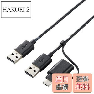 yzGR f[^ڍsP[u [ Windows MacΉ ] USB2.0 Type-CA_v^t 1.5m ubN UC-TV5XBK