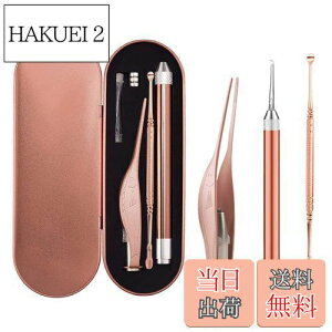 yzYFFSFDC LEDCgt  sZbg | C[N[i[ ݂݂ Zbg qp Np ƒp XeX Cg ͂茩 [P[Xt gѕ֗