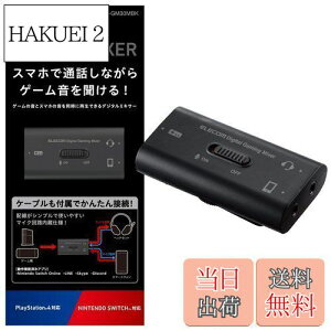 yzGR Q[~OI[fBI~LT[ X}zʘbȂQ[𕷂 y Switch / PS5 / PS4 z fW^~LT[ HSAD-GM30MBK