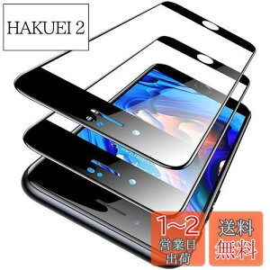 yzuČRKiE2024vTORRAS iPhone SE3ESE2 pKXtB iPhone 8E7 pKXtB Ȃ 9Hz Sʕی ϏՌ 2Zbg ACtH SE 3E SE 2 ptB