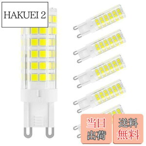 �y���������zDiCUNO LED�d�� G9���� �Z���~�b�N�X LED�����v �����s�\ 5W 500lm �S�����Ɩ� 6000K �����F 50W�n���Q�������v���� 6�Z�b�g