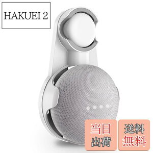 yzSPORTLINK google nest mini / google home mini Ǌ| z_[ O[Oz[~j ݊Xs[J[ }Eg X^h Jo[ یz_[ ~߃St lW~ߕsvR[h[ 