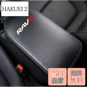 yzKayafar g^ RAV4 50n p A[XgJo[ U[ Jo[ RAV4 R\[{bNXJo[ A[Xg{bNX ANZT[ NEW RAV4 JX^  p[c hXAbv  