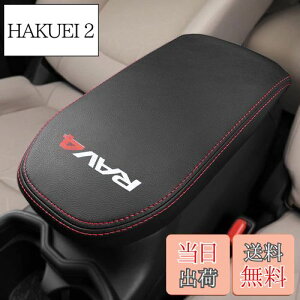 yzKayafar g^ RAV4 50n p A[XgJo[ U[ Jo[ RAV4 R\[{bNXJo[ A[Xg{bNX ANZT[ NEW RAV4 JX^  p[c hXAbv  