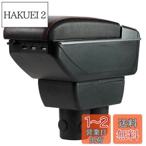 yzArgentavis A[Xg Wj[ jimny JB23 JB33 JB43 JB64 JB74 ɓKp USB|[gt@\ R\[{bNX I| Iu [{bNX  (ؔŃubN)