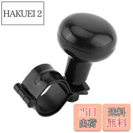 【送料無料】TOPINCN ハンドルスピンナー ハンドルステアリング 自動車ハンドルノブ 車用パワーハンドル…