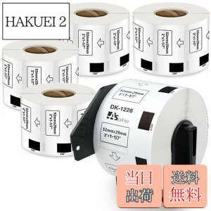 �y���������z�H�i�\���p���̃��x�� 52mm x 29mm 1000��/�� DK-1226 DK 1226 ���M�X�e�b�J�[�� ���x���v�����^�[ QL-800 QL-820NWB QL-700 QL-550 QL-720NW QL-650TD 5���[���Z�b�g�A�u���U�[Brother�ƌ݊����̂��� DK��