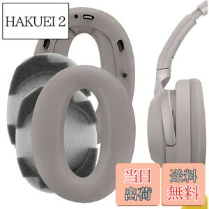 �y���������zGeekria �C���[�p�b�h QuickFit �݊��� �p�b�h �\�j�[ Sony WH-1000XM2, MDR-1000X �w�b�h�z���ɑΉ� �p�b�h �C���[/�C���[�J�b�v (�v���e�C�����U�[/�V�����p���S�[���h)