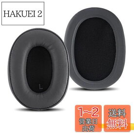 Geekria イヤーパッド QuickFit 互換性 パッド オーディオテクニカ ATH-SR9, ATH-DSR9BT, ATH-DSR7BT ヘッドホンに対応 パッド イヤー/イヤーカップ (プロテインレザー/グレー)