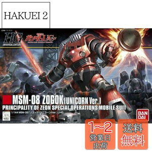 yzHGUC 1/144 MSM-08 ]SbN (jR[Ver.)(@mK_UC)
