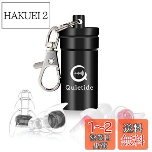 yzCup Quietide  Cu C[veN^[ oQ\h RT[gtFXANuȂǂő剹ʂ̉yyޕ 􂢉\ JԂgp\ gуP[X