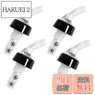 【送料無料】INIBUD 定量 ポーラー ポアラー 30ml ウイスキー ワイン カクテル ボトル 1オンス 4個セット