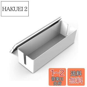 yzORICO P[u{bNX d^bv [ P[X zB P[u  z R[h܂Ƃ W e{bNX zCg PB3218-WH