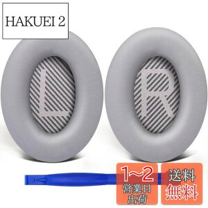 yzSoloWIT C[pbh C[NbV p Bose QuietComfort 35 & 35ii(QC35 & QC35ii)ɑΉ wbhtHɓKp wbhzpbh Չ \tgU[ xtH[ (F)