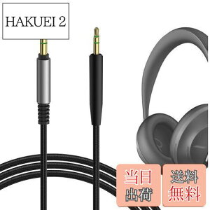 yzGeekria P[u iCґg ݊ I[fBIR[h {[Y Bose Headphones 700, NCH700 NC700 700NC QuietComfort 35 wireless headphones II QuietComfort Ultra QC SE QC45 QC35II QC35 QC25 wbhzP[u