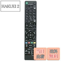 楽天市場】bravia sony kdl－55w950bの通販