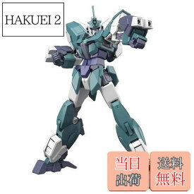 【送料無料】HGBD:R ガンダムビルドダイバーズRe:RISE コアガンダム(G3カラー)&ヴィートルーユニット 1/144スケール 色分け済みプラモデル