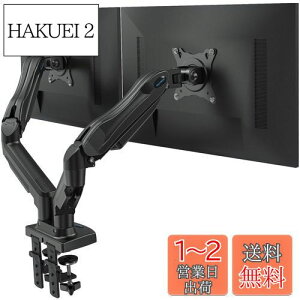 yzHUANUO (t@[m[) PCj^[A[ fA tfBXvCA[ 2 13`30C`Ή ω׏d2`9kg KXXvO ObgNv VESA100*100 px P