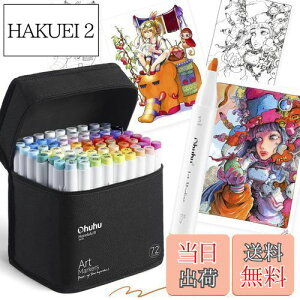 yzOhuhu }[J[y M^Cv 72F73{ vp CXg CXg}[J[ ME u_[y Honolulu V[Y