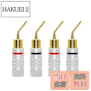 【送料無料】CERRXIAN 曲面、純銅、ハンダフリー、ネジ留め式、2 mmピン型オーディオバナナプラグ、スピーカーケーブルバナナクリッププラグ、スピーカーケーブル端子ブロック、オーディオ