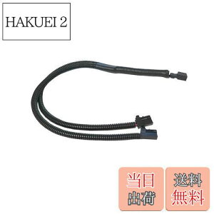 【送料無料】KYOUDEN プラスチック製 シングルホーンを社外ダブルホーンに!トヨタ車専用 TOYOTA 二股分岐ハーネス 2分岐コネクター 変換ケーブル カスタム