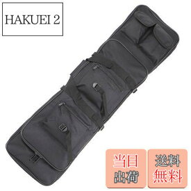 【送料無料】Sutekus ダブル ガンケース ライフルケース サバゲー ナイロン 2WAY ブラック (100cm)