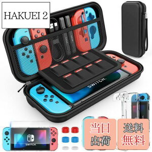 yzHEYSTOP Switch P[X jeh[XCb` P[X HeysTop 4in1 SwitchhbN Ή Jo[+XCb` KXtB+ewLbv XCb` P[X Ռz h e ^ѕ֗