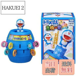 yz^Jg~[(TAKARA TOMY) h @ꔭ 4ˈȏ