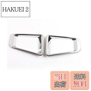 【送料無料】新型ジムニー JB64W フォグカバー フォグランプカバー ガーニッシュ ライトカバー 2PCS SUZUKI ジムニ? JB64 外装パーツ アクセサリーカスタム (silver)