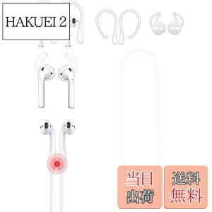 yzA-Focus AirPods1/2p h~ANZT[ 3ރZbg AirPod1/2 h~݌^C[tbN { AirPod1/2 h~^C[s[X { 55CM AirPod1/2lbNXgbvi}Ol