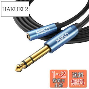 yzMillSO 6.5mm 3.5mm ϊ 2m wbhz[q ϊ TRS 3.5mmXeI~jWbNiX j6.35mmXeIWvOiIXj ϊA_v^ bL AvwbhzϊP[u W