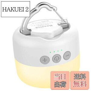 【送料無料】ランタン, Beszing ledランタン 光色・輝度記憶搭載 3色切替 無段階調光 電球色 自然白 昼白色 5200mAh USB 充電式 小型 暖色 マグネット式付き アウトドア携帯キャンプ用品/応急 防災