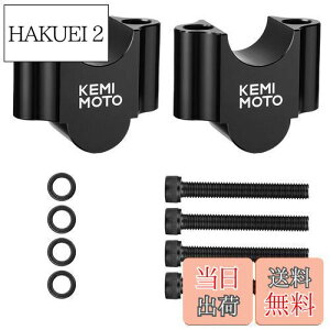 yzKEMIMOTO nh|Xg oCN 30mmAbv nhXy[T[ ėp 7/8C` 22mm/22.2mmo[ nho[ CU[ X^_[h CNCH ubN