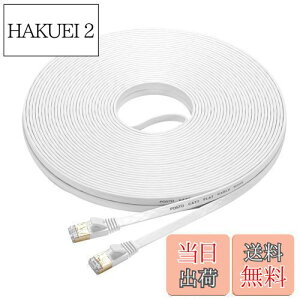 yzFOSTO Cat7 LANP[u 25M JeS[7 C[TlbgP[u EgtbgP[u  STP b ܐ܂h~ RJ45RlN^ MKrbg10Gbps/600MHz Ɩp Op