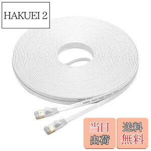 �y���������zFOSTO Cat7 LAN�P�[�u�� 15M �C�[�T�l�b�g�P�[�u�� �E���g���t���b�g�P�[�u�� ���� STP �ܐ܂�h�~ RJ45�R�l�N�^ �M�K�r�b�g10Gbps/600MHz �����b�L�R�l�N�^ 15M �� �Ɩ��p ���O�p (�z���C�g