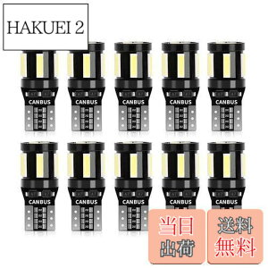 �y���������zSUPAREE T10 LED ���� �z���C�g �|�W�V���������v 10�� �L�����Z���[���� 10�ASMDLED�f�q 30000���Ԏ��� 12V ���[�������v/�X���[�������v/�N���A�����X�����v