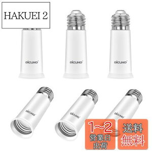 yzDiCUNO E26E26 A_v^[ E26 \Pbg 6.5CM RޗPBT 6Zbg