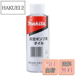 �y���������z�}�L�^ �^��|���v�p�I�C���i150mL�j A-59726
