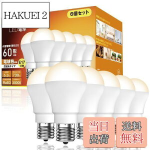 yzokalumi LEDd E17 60W` dF 2700k 730lm ~jNvgE~jv`d Lz fMގ{HΉ Ή `d^Cv s 6Zbg