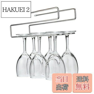 【送料無料】LUCKYBEE ワイングラスホルダー グラスハンガー ラック ステンレス製 吊り下げ 穴あけ不要 ネジ止め不要 2レーン ロングタイプ (板の厚さが2〜3cmまで対応) (小,2〜3cmまで対応)