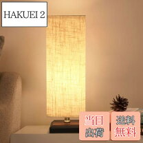 楽天市場】サイドテーブル（テイスト（インテリア）和風）（ライト 